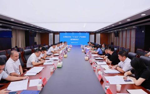 黄石港区委十届十次全会召开  奋力谱写“十五五”现代化发展新篇章