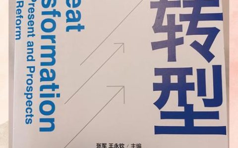 产业转型与城市提质双轮驱动  下陆开启“十五五”新征程