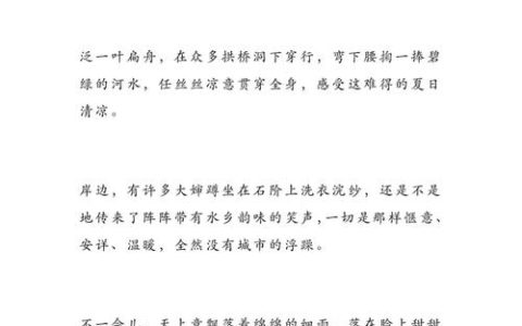 “那一刻，我心里真的暖到了”