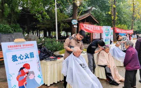 文明实践接地气　惠民服务零距离