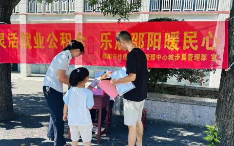 变“人找政策”为“政策找人”  暖心服务让高龄津贴精准到家