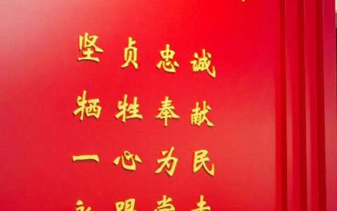 让大别山精神“活”起来