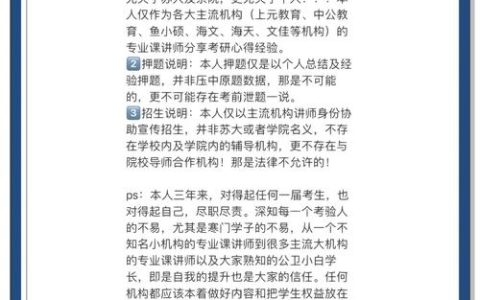 蕲春县“免证明”平台让企业群众办事少跑腿