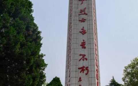 大别山精神铸警魂 铁血丹心砺锋刃