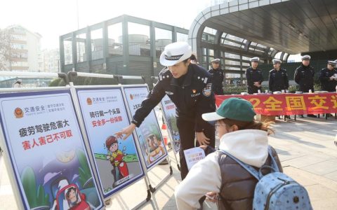 我市开展“全国交通安全日”宣传活动