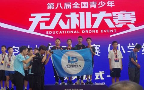 全国低空无人机专项赛华中赛区选拔赛在赤壁开赛