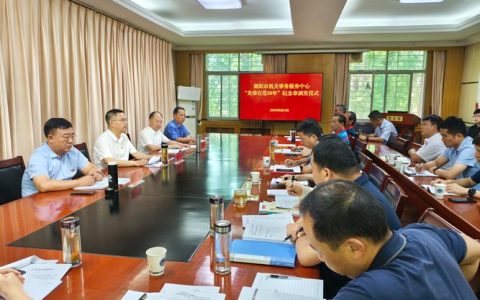 咸安区烟草专卖局召开基层所部“133”工程第二阶段工作提质推进会