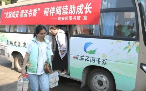 咸安18 个文化地标构筑阅读地图 书香驿站点亮城乡阅读生活