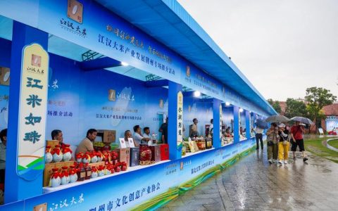 中国商品市场交易额百强揭晓 江汉平原农产品大市场上榜