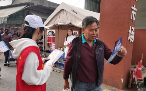 全市注册志愿者31.2万人 仙桃启动“12·5国际志愿者日”主题活动