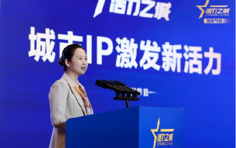 《2025活力之城IP指数报告》发布 武汉城市IP综合实力全国第二