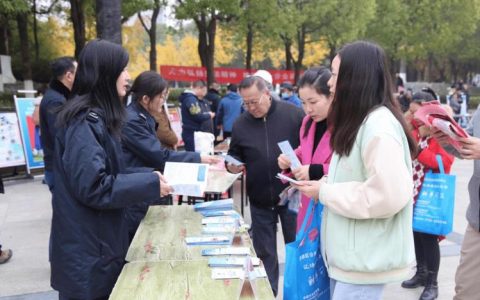 随州市开展2025年“宪法宣传周”系列普法宣传活动