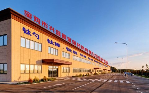 兴盛公司投资助力 钜储先进存储器智造项目落户我市