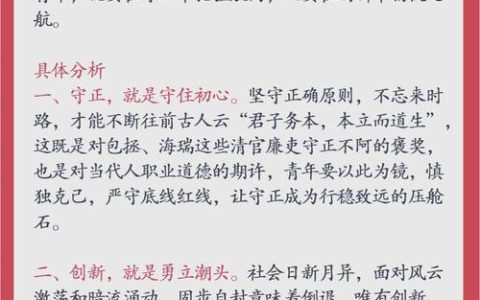 学思践悟福全经验 实干赋能天门发展