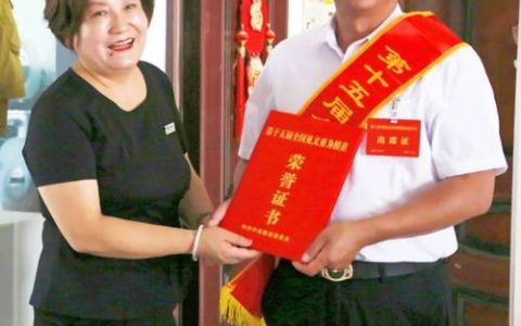 刘村荣获 “湖北省见义勇为先进”称号