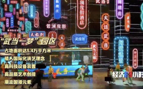 解析“十四五”文化产业活力密码，湖北：打造长江文化高地