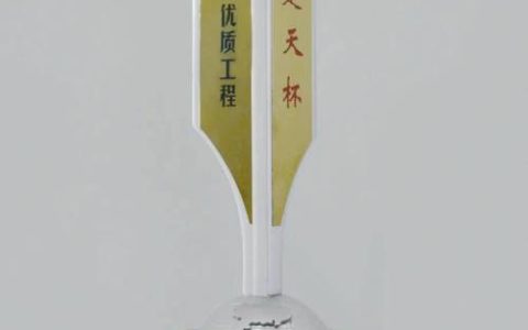 35项工程获评湖北省建设（楚天）优质工程