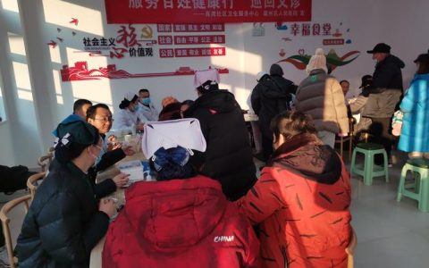 菊香漫山送健康 中医义诊暖乡邻