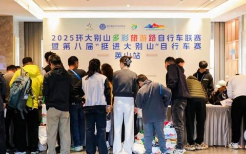 环大别山自行车联赛英山站圆满落幕