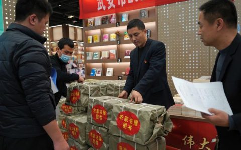 武穴街道完成农家书屋书籍补充更新