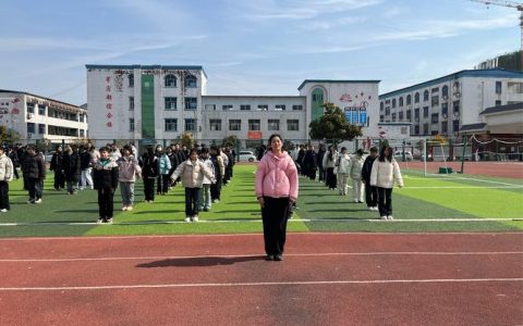 黄梅县实验中学苦竹校区举行2025年秋季运动会