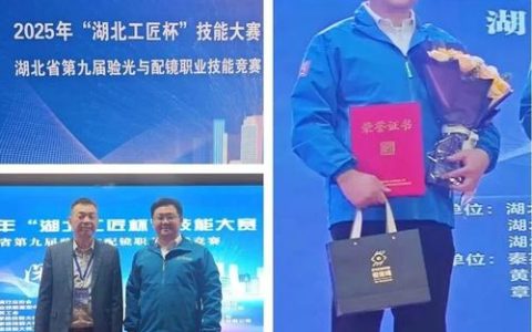 2025年湖北“交通工匠杯”技能大赛黄冈参赛选手喜获佳绩
