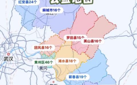 黄冈上线全省首张 放心消费公益地图