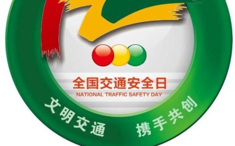 方言宣讲+案例警示+互动答疑 崇阳交管多场景开展122交通安全日主题宣传