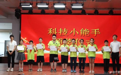 郭河一小AI作品跻身全国19席现场展示名单 仙桃科技教育亮相国赛