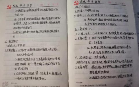 收藏！中共武汉市委十四届十二次全会学习笔记来了