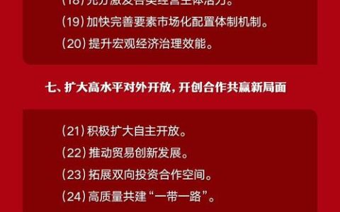 武汉市“十五五”规划建议61条，正式发布！
