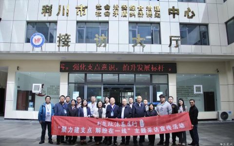 利川市完成全州首例个人独资企业转型