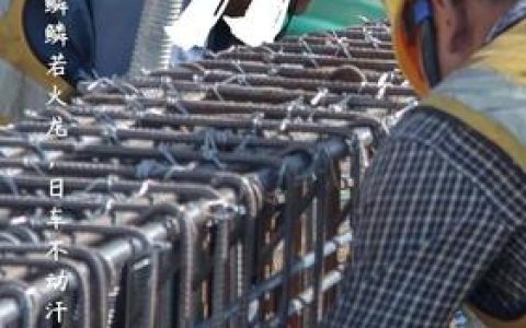 生产收官 战正酣