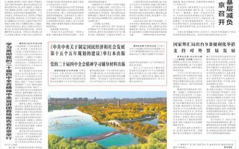 多项指标全省领先 我市前十月招商引资交出亮眼答卷