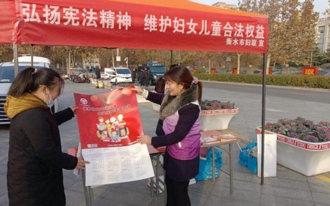 “宪法宣传周”集中宣传活动举行