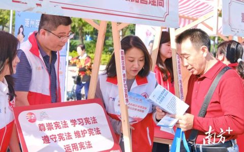 宪法日 “解锁” 普法新密码！荆门这场活动有看头、有温度、有干货