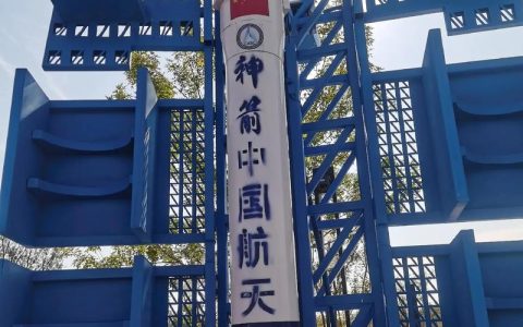 武汉民营商业航天企业参研 国内首个商业无人太空飞船本月首飞