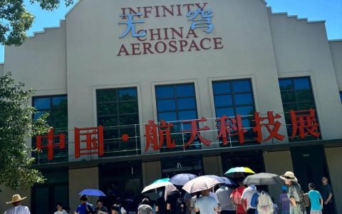 武汉民营商业航企参研 国内首个商业无人太空飞船本月升空