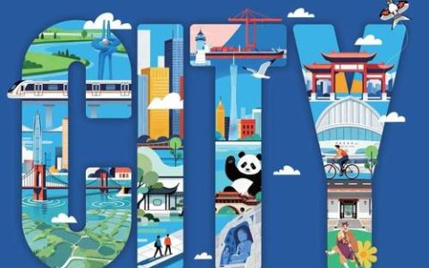 《2025活力之城IP指数报告》发布，武汉城市IP综合实力全国第二