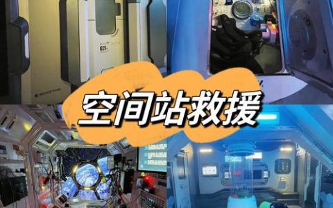 太空4S店、太空旅馆将与我们的生活越来越近