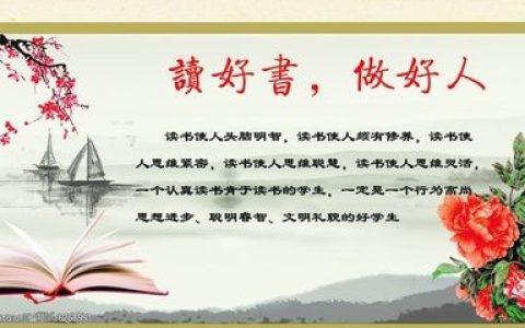 罗田：“读好书 写好字 做好人”系列活动启动