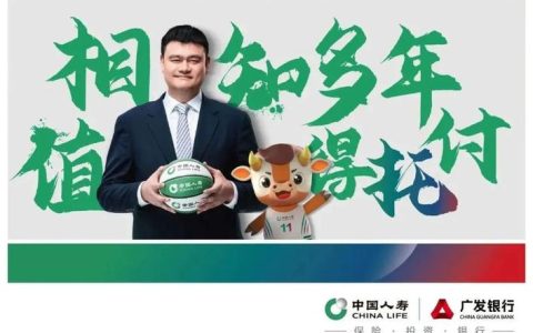 中国人寿财险黄冈中支大力推广企业财产保险