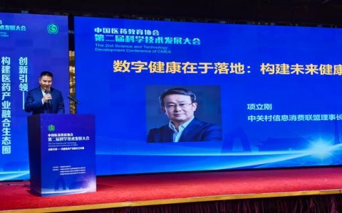 “科创中国”院士专家咸宁行——智慧气象服务赋能农业发展