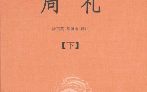 我校学者主持修订的《周书》《北齐书》修订本获第十一届中国出版集团出版奖特别奖