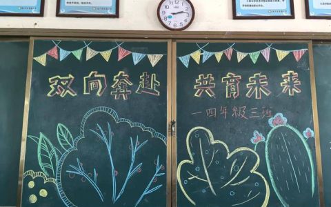 校地携手共绘“网谷”新蓝图