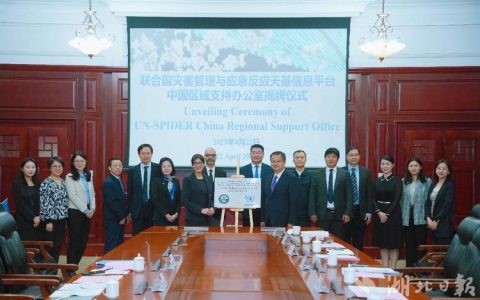 联合国全球服务中心代表团访问武汉大学