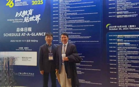 武汉大学参加第26届中国国际教育年会