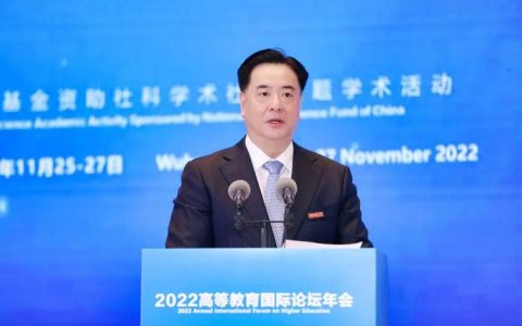 李元元院士为本科生作“肩负时代使命，建设材料强国”主题报告