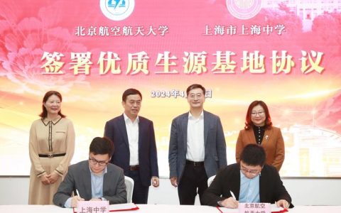 校领导带队赴江苏上海等地推进合作