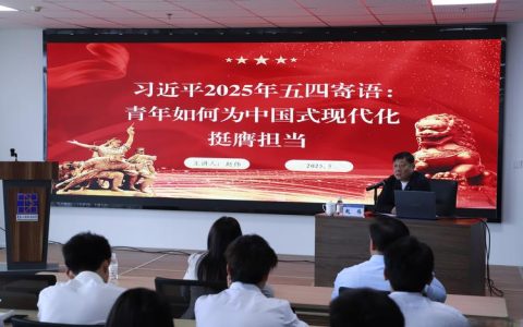 凝聚奋进力量 开启发展新程：中国地质大学召开院士座谈会 共话教育强国建设